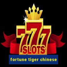 fortune tiger chinese